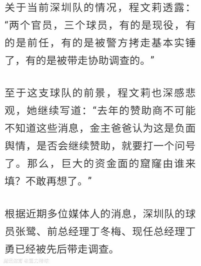 第93分钟，克里斯滕森突破倒三角回敲，佩莱格里尼打门被孔西利扑出。